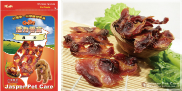 台湾第一品牌宠物零食 活力零食 纯肉系列 【新鲜美味鸡胗】