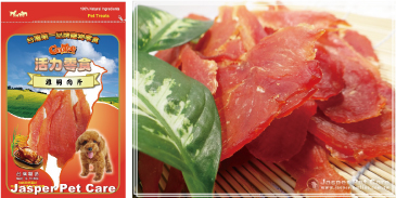 台湾第一品牌宠物零食 活力零食 纯肉系列 【鸡胸肉片】